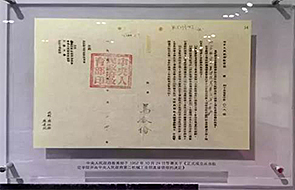 60F305D086906166D1E5C4F2507_0E507011_A689 KU酷游官网-不凡成就非凡,相信品牌力量